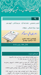 Mobile Screenshot of aiapir.com